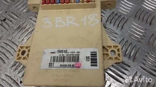 Блок предохранителей KIA CEE'D 1 (3BR18M102)