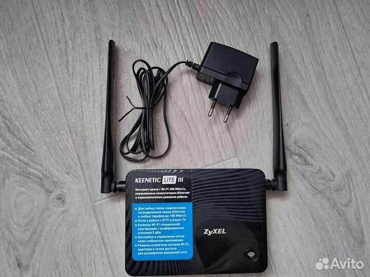 Роутер zyxel keenetic