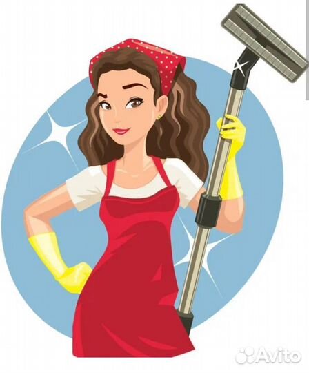 Услуги клининга