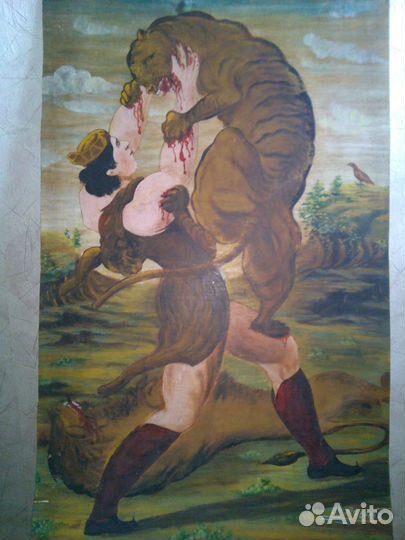 Картина 1937 года 