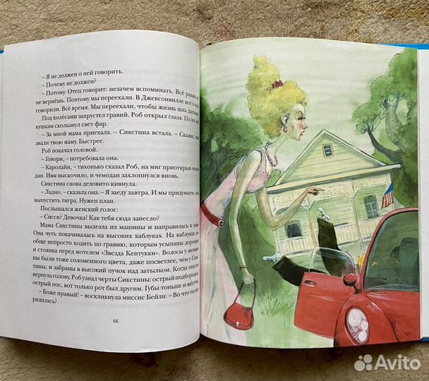 Детские книги изд-ва Махаон новые