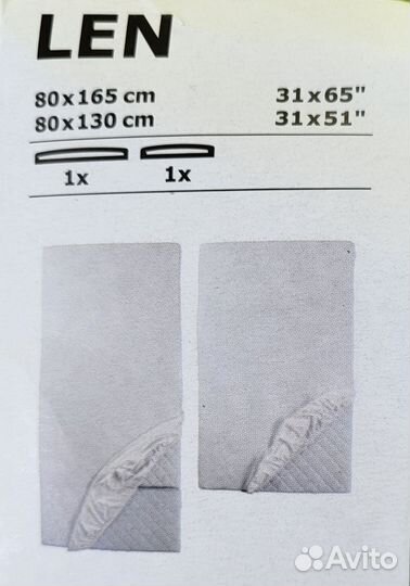Простынь на резинке икеа 80130