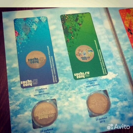 Альбом Сочи с монетами