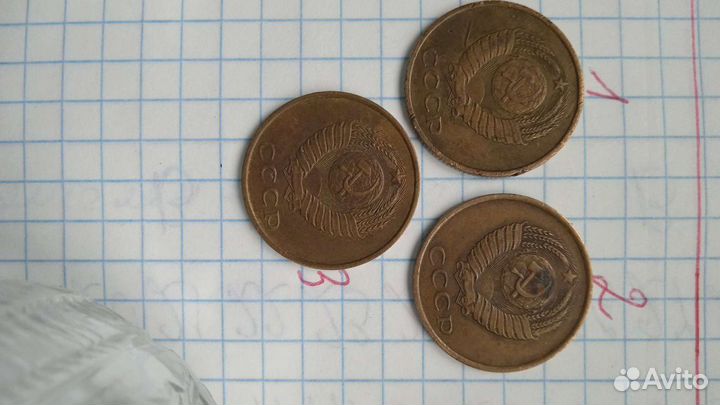 Монеты СССР
