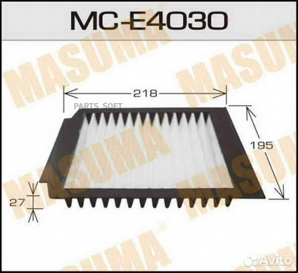Masuma MC-E4030 Фильтр салонный