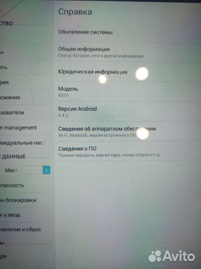 Планшет Asus Transformer Pad tf103cx 8 Гб