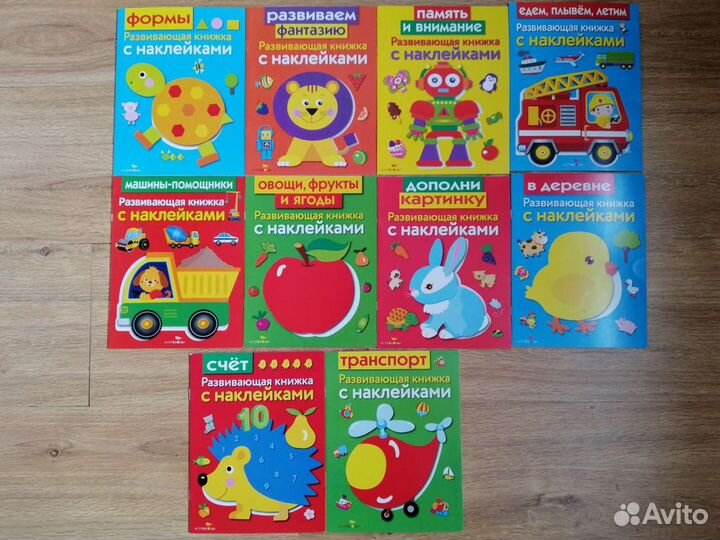 Детские развивающие книжки