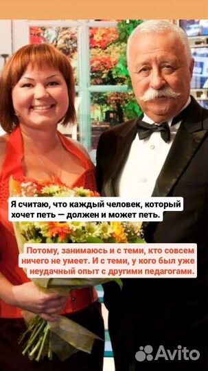 Уроки вокала для взрослых и детей