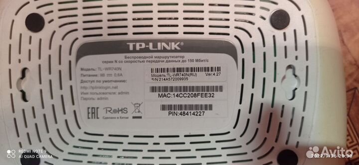 Wi fi роутер TP-link TL-WR740N