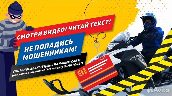 Квадроцикл Motoland Wild Track 200 LUX карбон