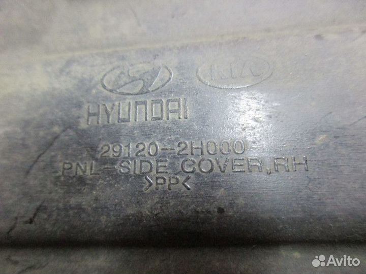 Пыльник двигателя правый Kia Ceed 2007-2012 (29120