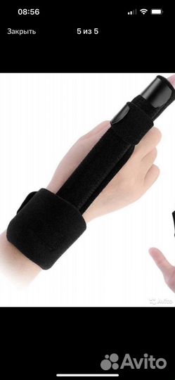 Ортез на палец руки