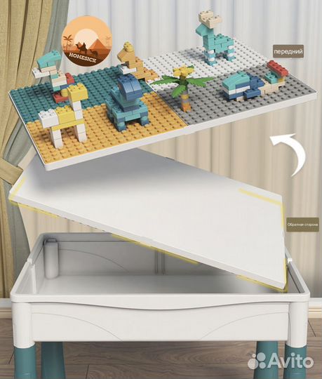 Детский Строительный Стол / Детский столик