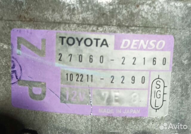 Генератор 1ZZ-FE