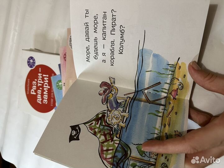 Книги для детей