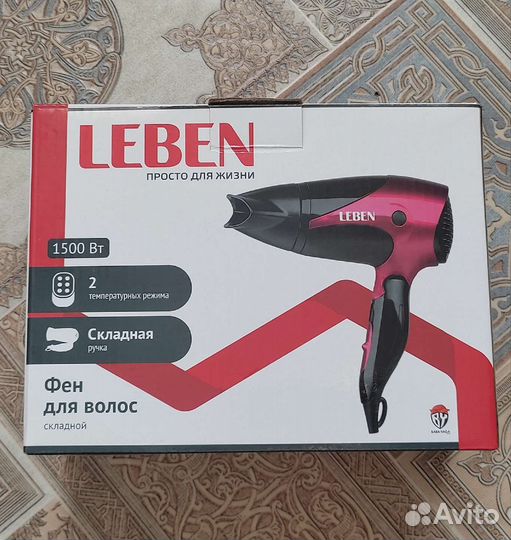 Фен для волос