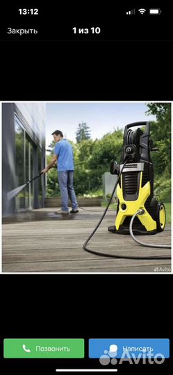 Мойка высокого давления karcher к 5