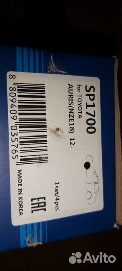 Колодки тормозные передние toyota auris 12