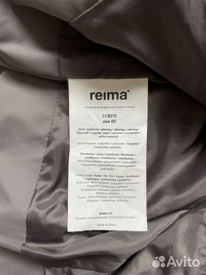 Демисезонные штаны полукомбинезон Reima 80