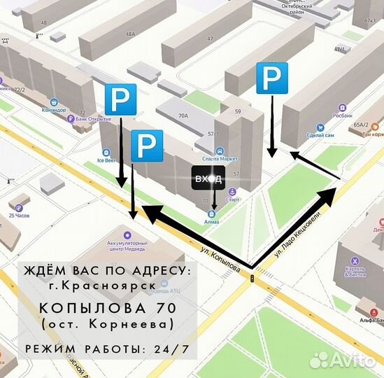 Миксер galaxy line GL2202