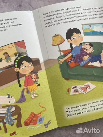 Книги по психологии воспитания