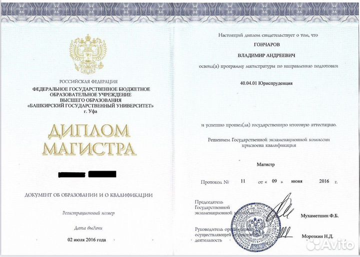 Военный юрист Краснодара. Юрист сво