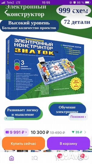 Электронный конструктор знаток 999 схем