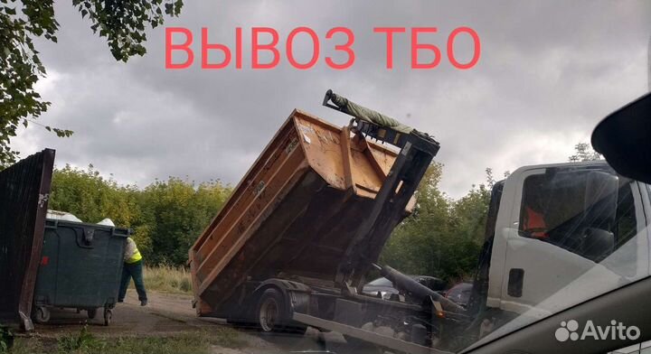 Песок Опгс Щебень Пгс 2 3 4 5 тонн грузоперевозки