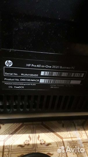 Моноблок hp pro