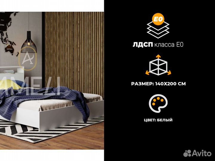 Кровать для девочки