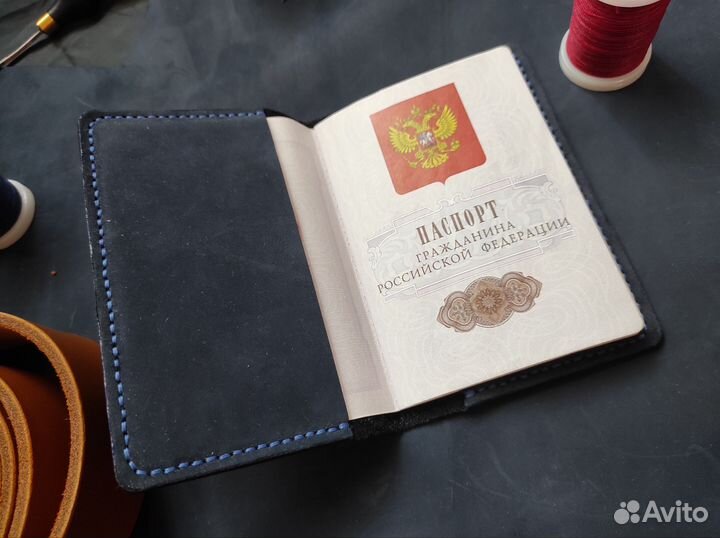 Обложка для документов