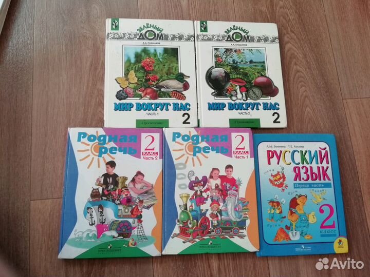 Учебники 1-4 класс(все цены в описании)