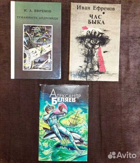 Книги фэнтези/фантастика