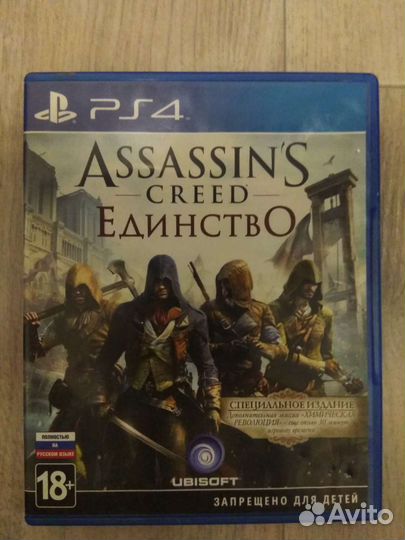 Диски на ps4