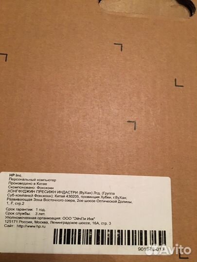 Компьютер HP Pavilion TG01-2067ur, AMD Ryzen 5 560