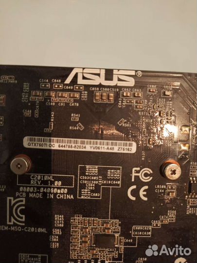 Asus750 ti