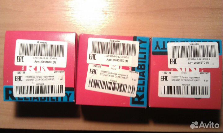 Кольца поршневые mitsubishi STD