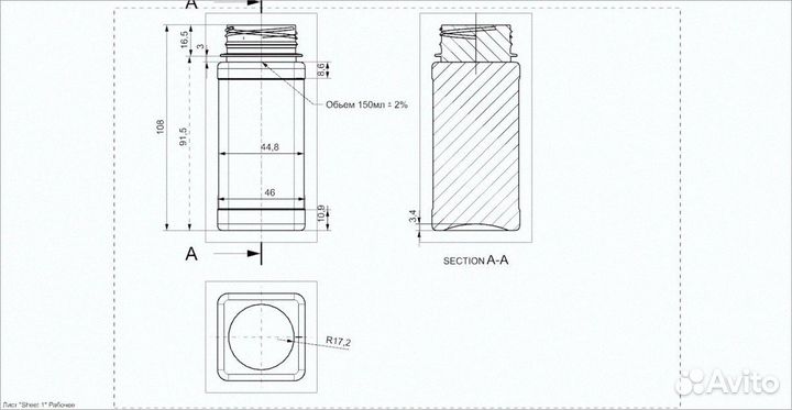 Банка 150 мл пластиковая пэт квадратная белая