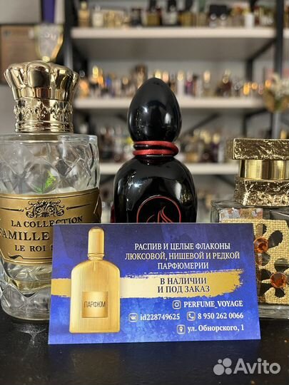 Распив бренда Diptyque