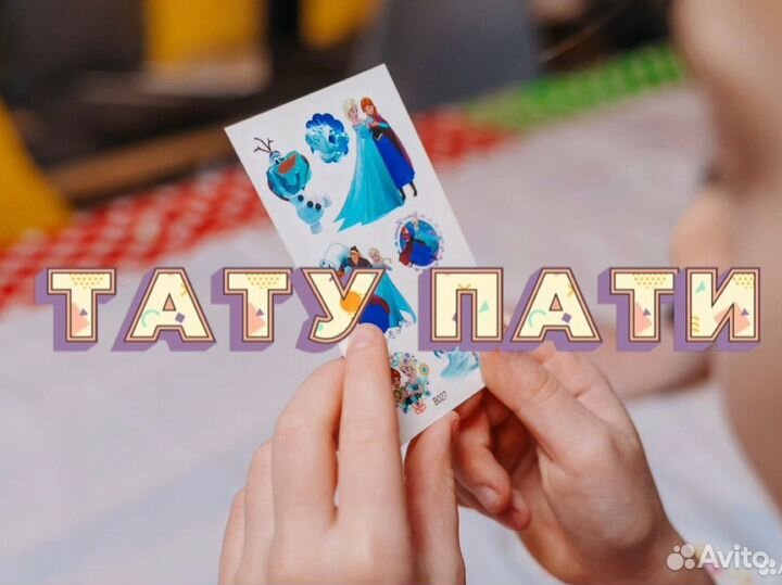 Выпускной, праздник для детей