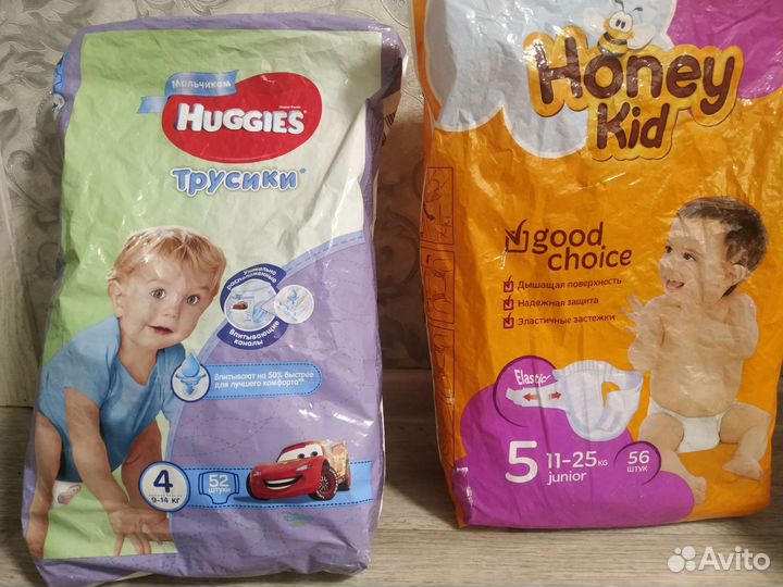 Памперсы подгузники- трусики для детей 4