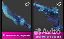 Ножи murder mystery2