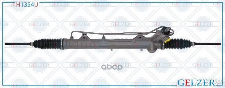 H1354U H1354U Рулевой механизм гур BMW 3 E93, B