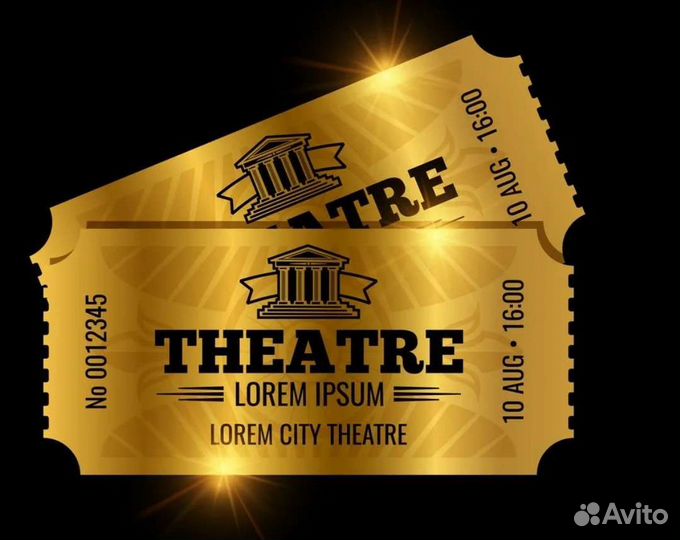 Билеты в любой театр (концерт, фестиваль, музей)
