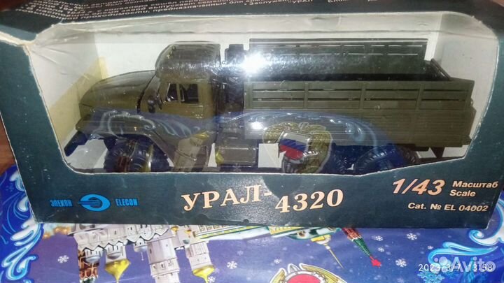 Модели машин 1:43