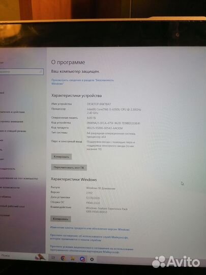 Ноутбук трансформер hp pavilion