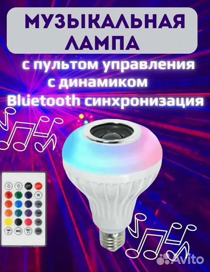 Колонки блютуз колонка