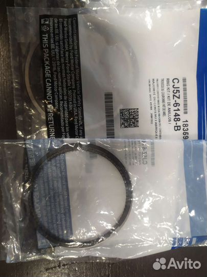 Кольца поршневые Форд Куга 1.6 Ecoboost