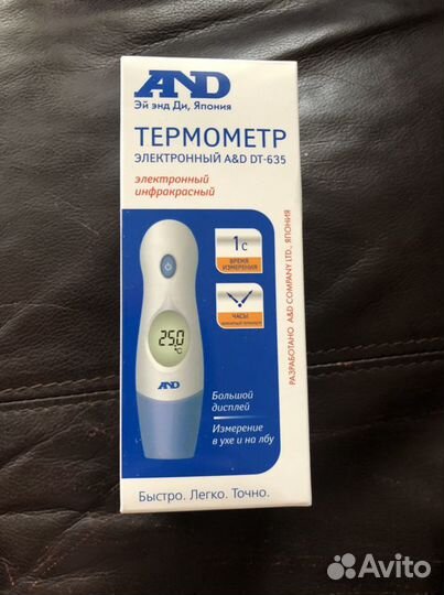 Новый инфракрасный термометр AND DT-635