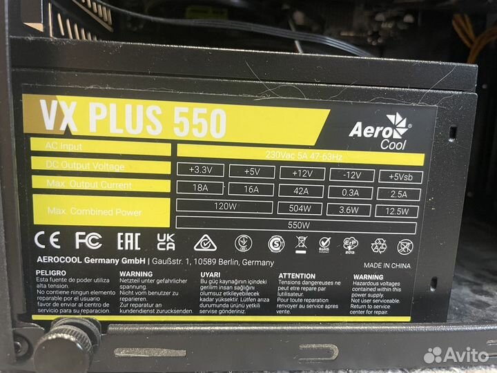 Игровой системный блок